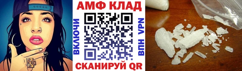 Амфетамин 98%  Кимры 