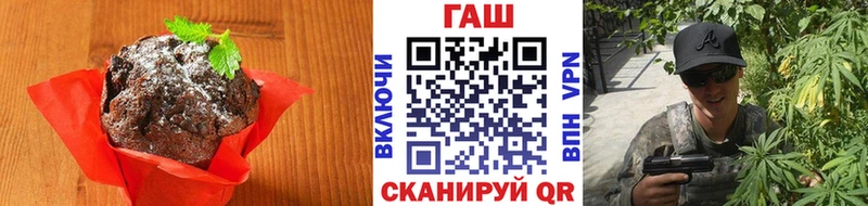 где можно купить   Кимры  Печенье с ТГК марихуана 