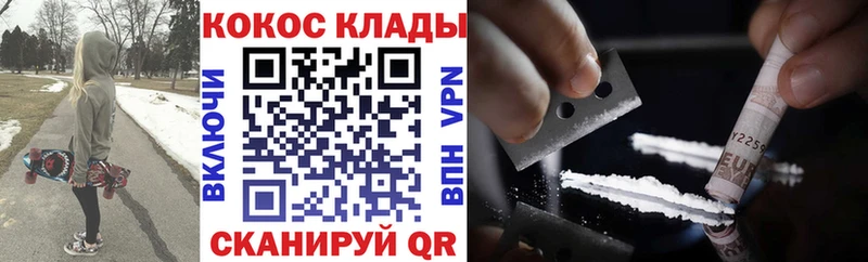 blacksprut ТОР  Кимры  Cocaine Боливия 