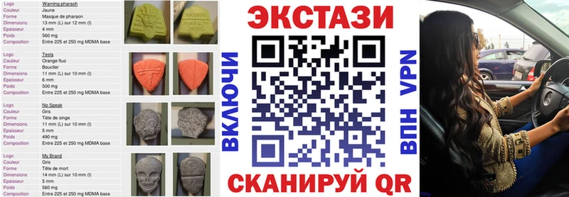 hydra зеркало  Кимры  Ecstasy Cube 