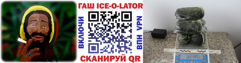 ГАШИШ hashish  ОМГ ОМГ tor  Кимры 
