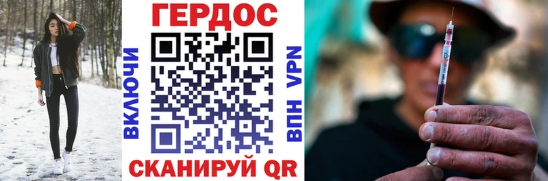 купить   Кимры  ГЕРОИН VHQ 