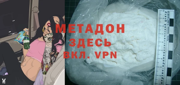 гидра Каменск-Шахтинский
