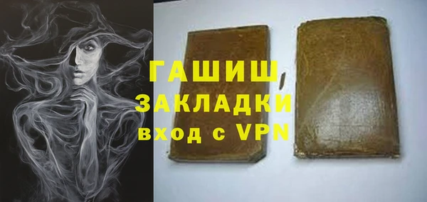 прущая мука Кинешма