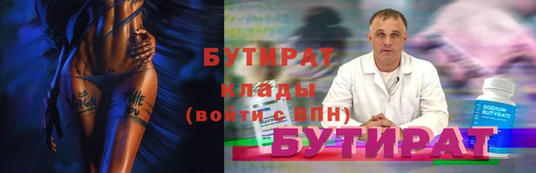 кокаин VHQ Касимов