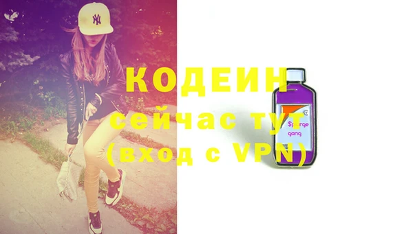 кокаин VHQ Касимов