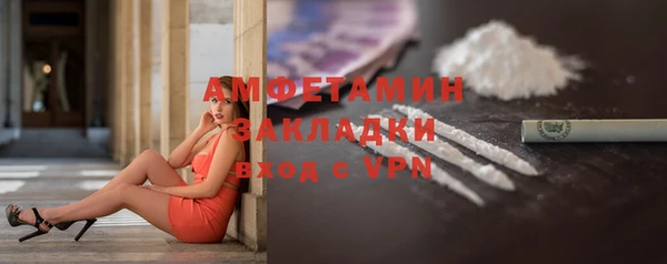 прущая мука Кинешма