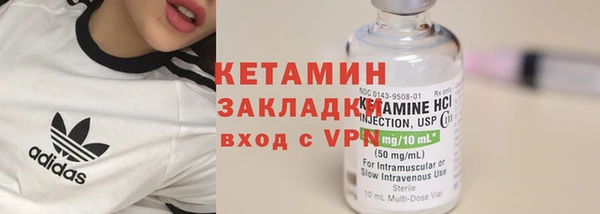 ГАЛЛЮЦИНОГЕННЫЕ ГРИБЫ Каменногорск