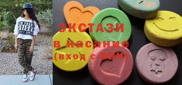 ГАЛЛЮЦИНОГЕННЫЕ ГРИБЫ Каменногорск