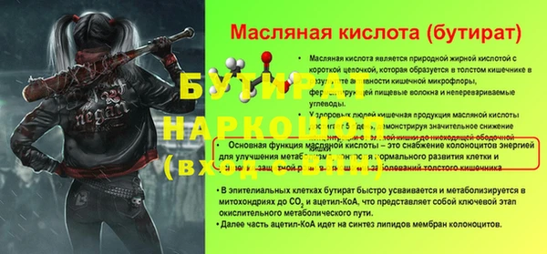 spice Карталы
