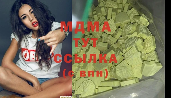 кокаин VHQ Касимов