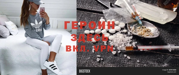 прущая мука Кинешма