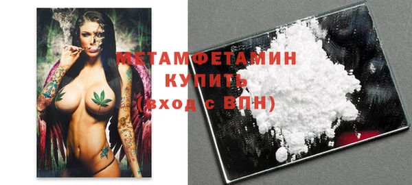 прущая мука Кинешма