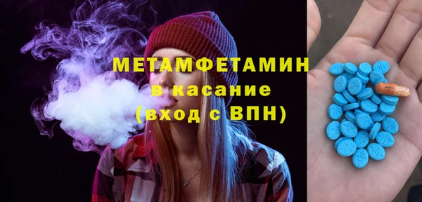 гидра Каменск-Шахтинский