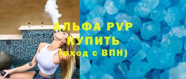 крисы Карпинск