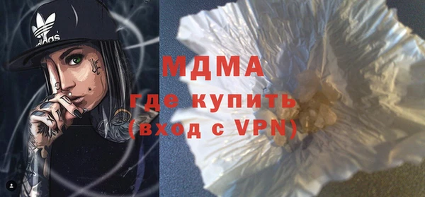 кокаин VHQ Касимов