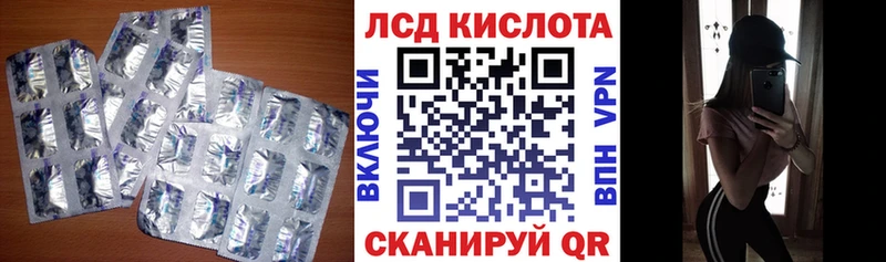 продажа наркотиков  Кимры  ЛСД экстази ecstasy 