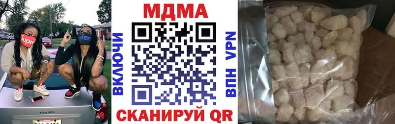 MDMA crystal  ссылка на мегу как зайти  Кимры 