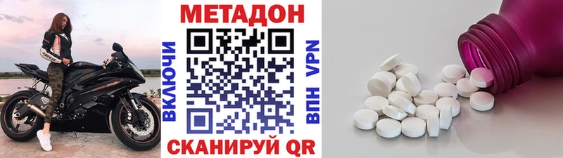 KRAKEN ССЫЛКА  Кимры  Метадон белоснежный 