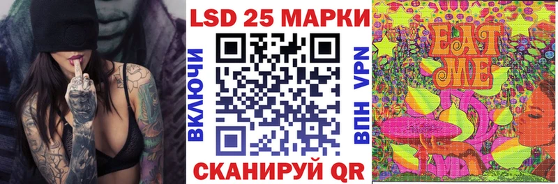 Марки 25I-NBOMe 1,8мг купить наркотики цена Кимры