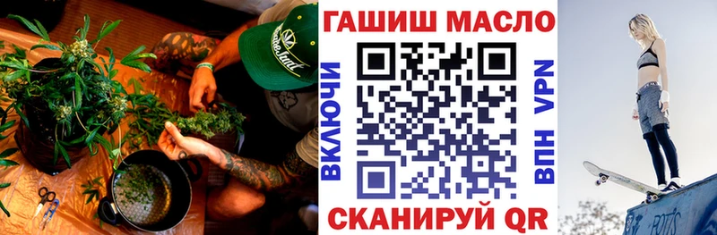 ТГК гашишное масло  Кимры 